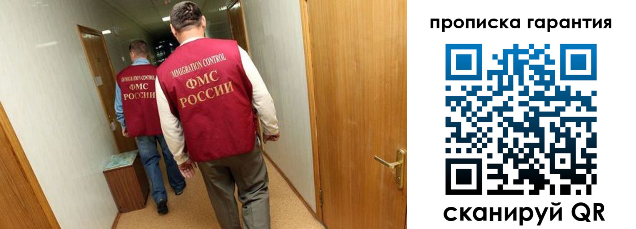 найти адрес прописки в Пионерском
